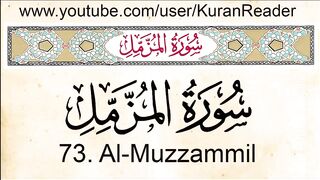 Quran _ 73  Surat Al Muzzamil (The Enshrouded One) Arabic and English Translation HD