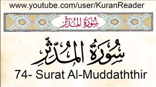 Quran _ 74.  Surat Al Muddathir (The Cloaked One) English Translation and Transliteration with Audio