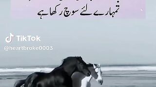 Hazrat Ali ka farman