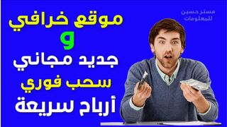 A free fantastic site for earning coins Immediate withdrawal of the FastPay or cash wallet Profit from the Internet for beginners