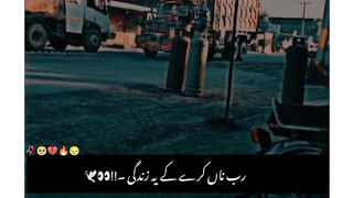 Punjabi share
