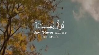 الحمد لله