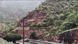 قرآن