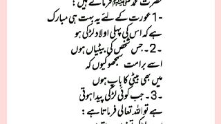 شرعی مسائل اور ان کا حل