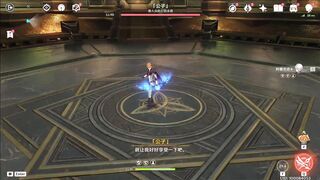Servant Single 9-second Quick Pass Young Master Zhou Ben