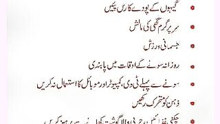 شرعی مسائل اور ان کا حل