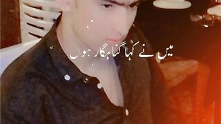 Guna gar insan Allah na maf kia