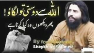 Allah_se_Dosti_Tu_Lagao__Shaikh_Atif_Ahmed._motivational_speech_by_shaikh_Atif_Ahmed(360p).