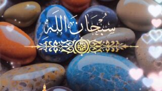 Quran surat
