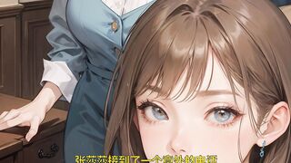 恋爱脑妈妈