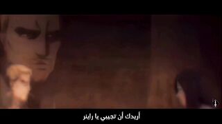 إيرين ييغر