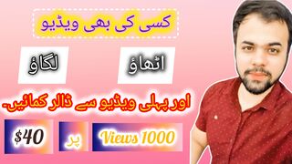 Febspot Earn Money | New Update | YouTube Alternative Platform