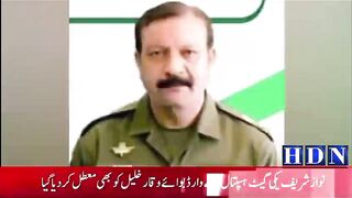 سرائے عالمگیر سے چور گینگ گرفتار کھاریاں پولیس نے دو منشیات سپلائر گرفتار کر لئے