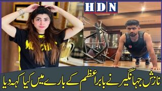 میرا کرکٹرز سے کوئی لینا دینا نہیں، تمام کھلاڑی میرے بھائی ہیں