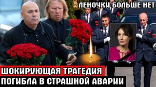 Ей было всего 42! Поги*бла в страшном ДТП / Впала в кому, не смогли спасти