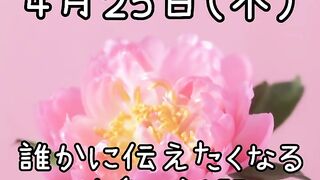 2024/04/25 岐阜で起こった情報 ニュース 出来事 について 新聞販売店が紹介