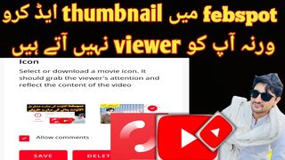How to add thumbnail on febspot
