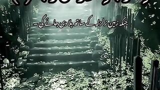 قرآن پاک کی تلاوت بہت ہی خوبصورت انداز میں