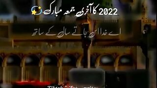 Jumma mubarak