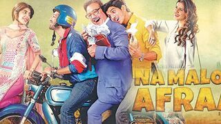 Na Maloom Afraad (2014) Full Hd Pakistani movie | Jawed Sheikh | Fahad Mustafa | Mohsin AbbasHaider