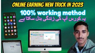 Online earning new trich in 2023|it can change your life|Online earning with Shahzad Abbas.