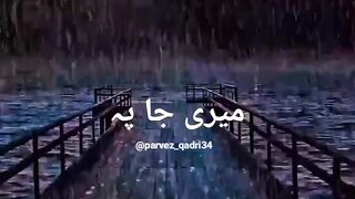 Meri tnhati Meri jaan p bni hai saaniyan