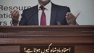 Why Teacher is king __ Qasim Ali shah short clip __