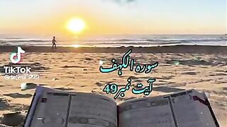 سورت کہف