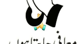 Maafi chahta hu