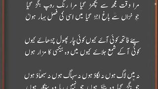 Muztahar khair abadi Gazal