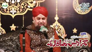 Hirz_e_Jaan_Zikr_E_Shafaat_Kijiye_Owais_Qadri_Naats____Kalam__Ala_Hazrat