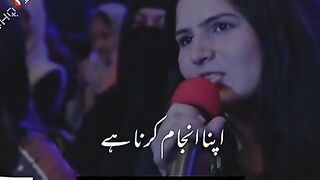 Urdu poetry deep line ☺️☺️☺️☺️