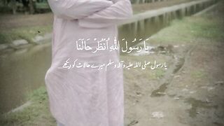 Kuhsh rehy hamesha