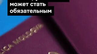 ПОЙНТ МОЛДОВА