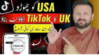 How to create USA UK Tiktok account in Pakistan without VPN | USA , UK Tiktok account kaise banaye