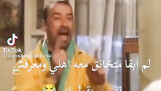 اضحك يرجولة