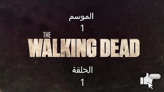 ظابط صحي من غيبوبه اتفاجئ بالزومبي سيطر ع الكوكب