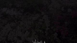 Allah ka Zikar bahut khoob karo