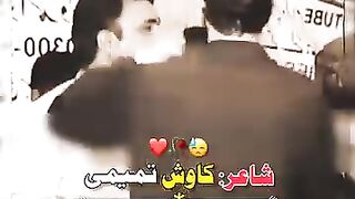 Poetry sad
