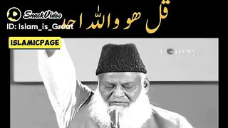 Allah is The Greatest