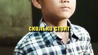 Брюс Ли в детстве