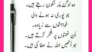 شرعی مسائل اور ان کا حل