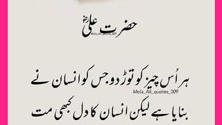 شرعی مسائل اور ان کا حل