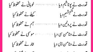 شرعی مسائل اور ان کا حل