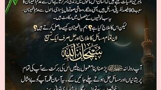 شرعی مسائل اور ان کا حل