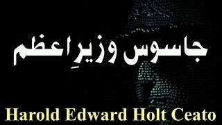 The Prime Minister who was A Spy.