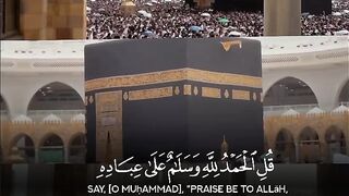سورة النمل