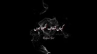 Mera wajood Matti hai _short poetry_shorts_iqbal poetry