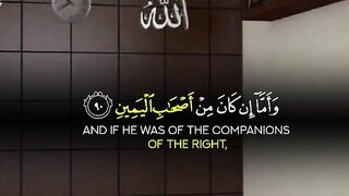 قرآن كريم