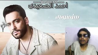 Ramy Gamal - Beykalemony [Official Lyrics Video] | رامي جمال - بيكلموني